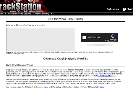 crackstation hash 암호 크랙 사이트