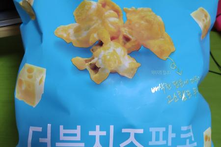 이마트24 더블 치즈 팝콘 간단 리뷰