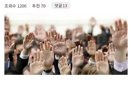 의대 2000명 증원... 수험생 커뮤 반응...jpg