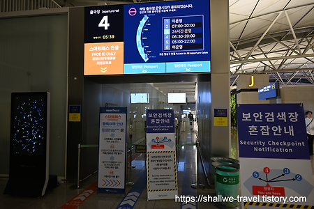 인천공항 스마트패스(ICN SMARTPASS) 등록 방법, 실제 사용 후기