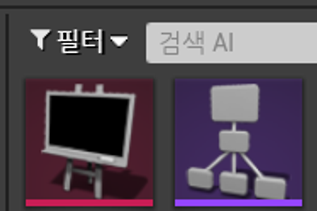 UE4 C++ 비헤이비어 트리를 활용한 몬스터 AI 구현 (1)