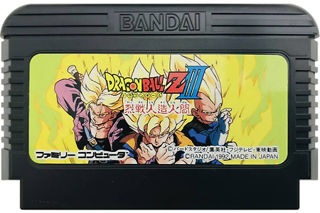 드래곤볼 Z 3 Dragon Ball Z III ドラゴンボールZIII 반다이 1992 RPG nes fc 패미컴