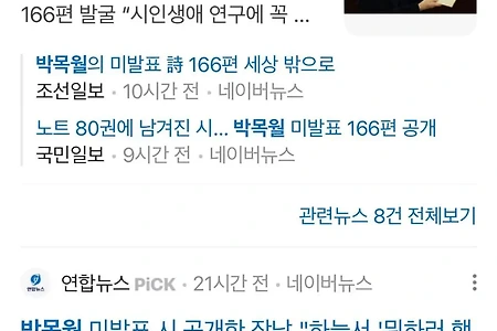 전국 중고등학생 비상..JPG