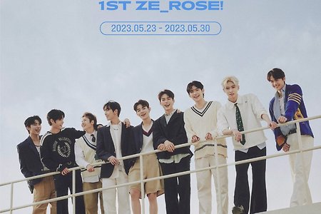 Last Chance to be 1ST ZE_ROSE!🌹