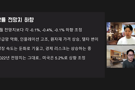 내일은 투자왕 김단테