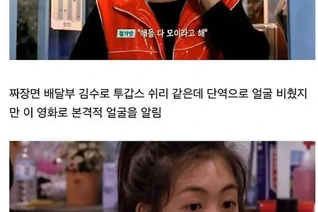 한국영화 최고의 등용문 이었던 세기말 영화