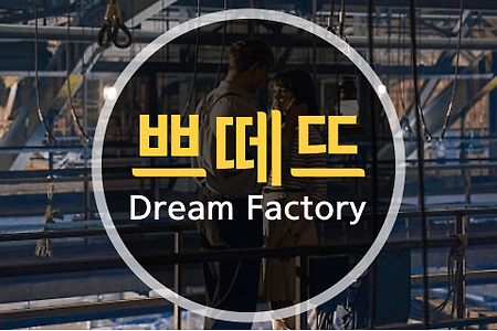 영화 쁘떼뜨 뜻, 줄거리, 결말, 배우, 평점, 예고편