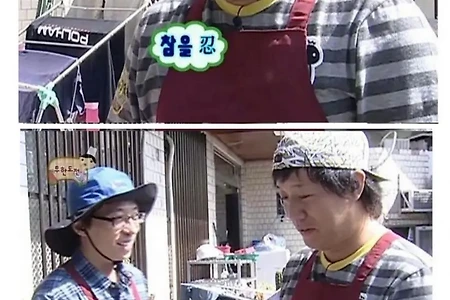 무한도전 내리갈굼 레전드