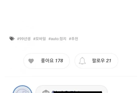 수능 상위 0.1프로 의대생의 일침 ㄷㄷㄷ