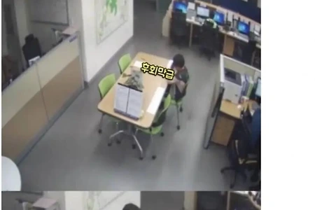 반성문에 싸인 받아오라는 어머니