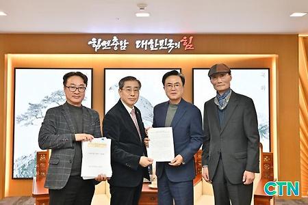 김태흠 지사, "내포신도시 난방비 조정 지시"