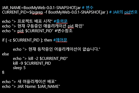 AWS 230324 기초3 권한