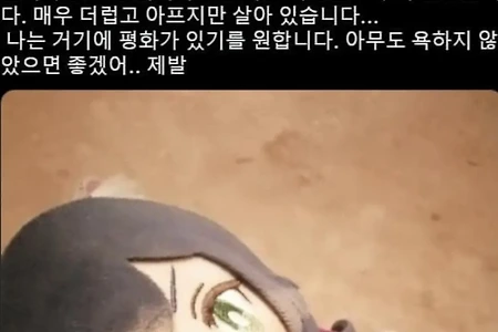 러시아 씹덕 근황