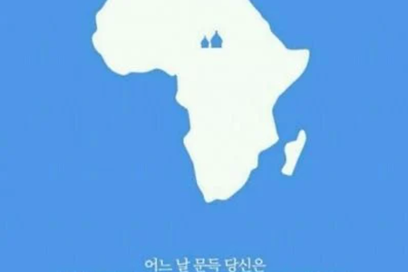 이종석 동생 결혼식에서 축가 부르는 그 분