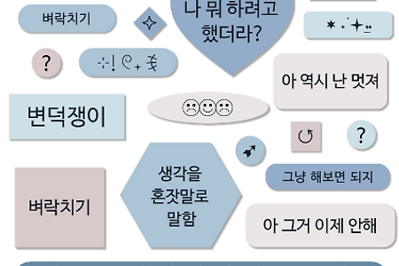 요즘 핫한 라벨 스티커 테스트 방법/MBTI결과/사이트 정리