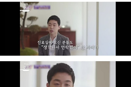 정신과의사가 말하는 실제로 우울증 환자에게 가장 위로가 되는 말.jpg