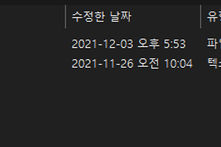 Git ".gitignore" 적용안되는 문제 해결방법