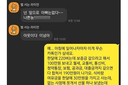 흙수저 가정 특징…jpg