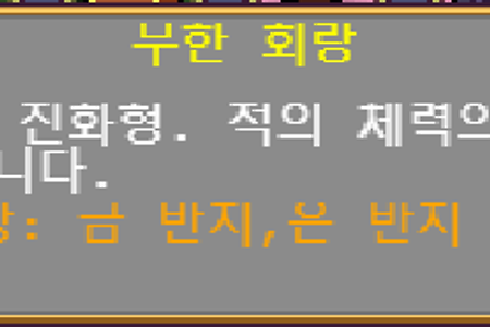 [뱀서] 베타 0.6.0 패치사항 (뱀파이어 서바이벌, 뱀파이어 서바이버즈)  (달빛, 무한 회랑, Infinite Corridor, 진홍의 망토, Crimson Shroud)