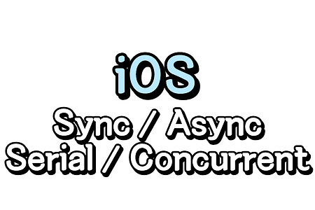 iOS) Sync vs Async / Serial vs Concurrent