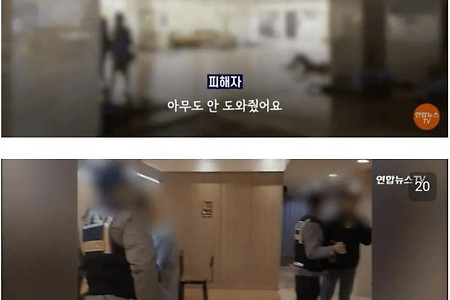 찜질방 몰카남 잡다가 화가난 피해자...jpg