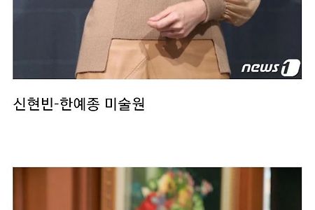 드라마 재벌집 출연 배우들 의외의 학력.txt
