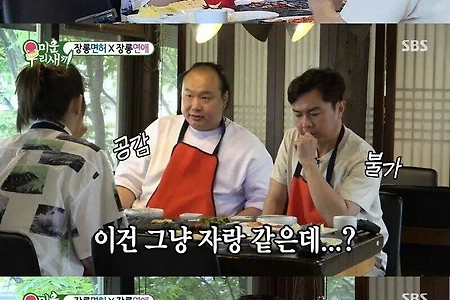 연애하는데 외모 별로 안중요하더라