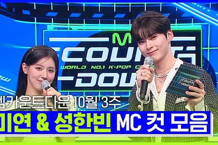2023.10.19 | EP.819 영상 (한빈)