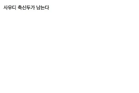 지금 미국에서 핫한 밈