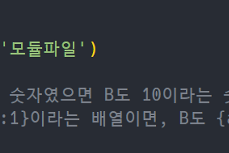 [Node.js] 노드 내장 객체와 모듈 알기 (+ 객체 구조 분해, 콜백 함수)