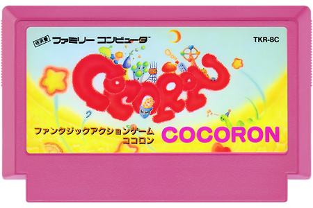 코코론 cocoron OST ココロン BGM 패미컴 NES FC