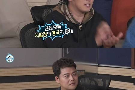 학교종소리를 영국이 만들었다는 기안84