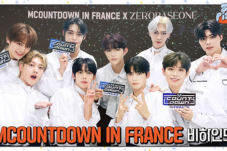 MCOUNTDOWN IN FRANCE Behind