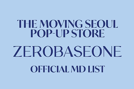 한국방문의해 팝업스토어(VISIT KOREA YEAR POP-UP STORE) [THE MOVING SEOUL] OFFICIAL MD & EVENT 안내