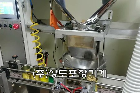 SD-40S 자동계량기를 이용한 견과류(잣) 계량 및 패킹시스템