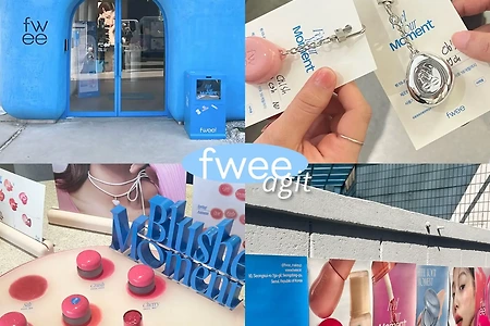 팝업스토어의 특징과 2024년 판 팝업스토어 트렌드