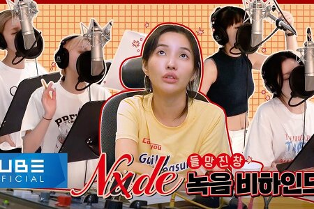 (여자)아이들((G)I-DLE) - 'Nxde' Recording Behind (ENG/CHN)
