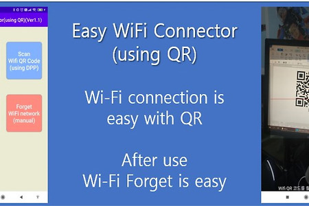 Easy WiFi Connector (using QR)(For Android) (English Version)