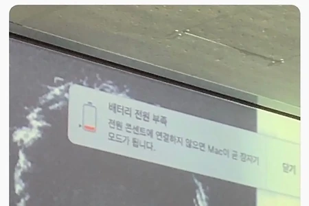 혹시 충전기 있는 학생 있습니까?