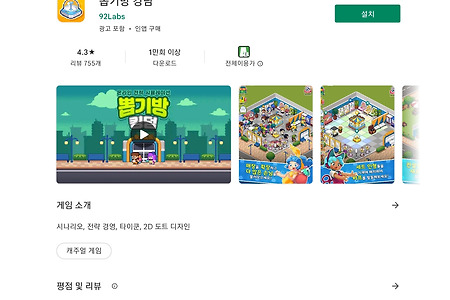 드로우샵 킹덤 리버스 P2E 티켓이벤트중! 2월12일까지!(곧 마감..!)