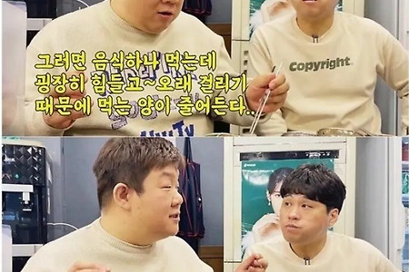 의사도 포기한 다이어트 방법.jpg