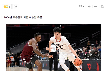 데이비슨 대학의 "이현중" 한국인 2호  NBA 드래프트 도전~!