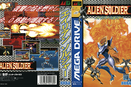 [MD/GENESIS] 에일리언 솔저 Alien Soldier エイリアンソルジャー 메가드라이브 명작 게임