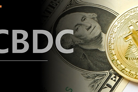 디지털화폐의 종류, 암호화폐, 중앙은행 디지털화폐(CBDC)