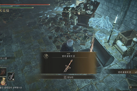[Elden Ring] Legendary weapon - Sword of Night and Flame (location)