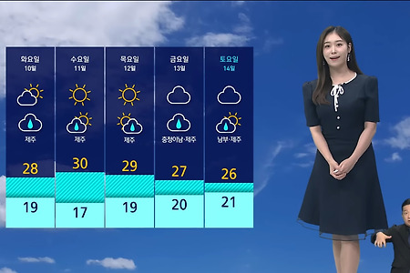 25년 6월 9일 월요일 헤드라인 뉴스