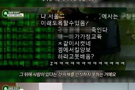 오락실 세대가 매너 있는 이유