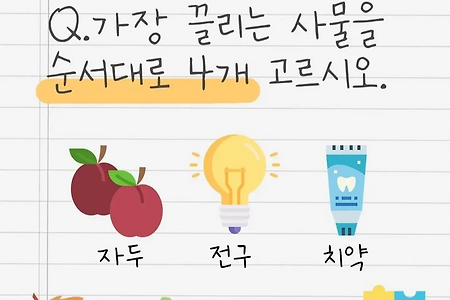 춘천에 닭갈비 먹으러 오는 사람들이 잘 모르는 사실.jpg (닭갈비 제대로 먹는 법)