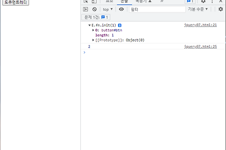 230217 JQuery 이벤트함수 -ready()