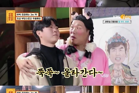 키 2미터라 슬프다는 고딩...JPG
